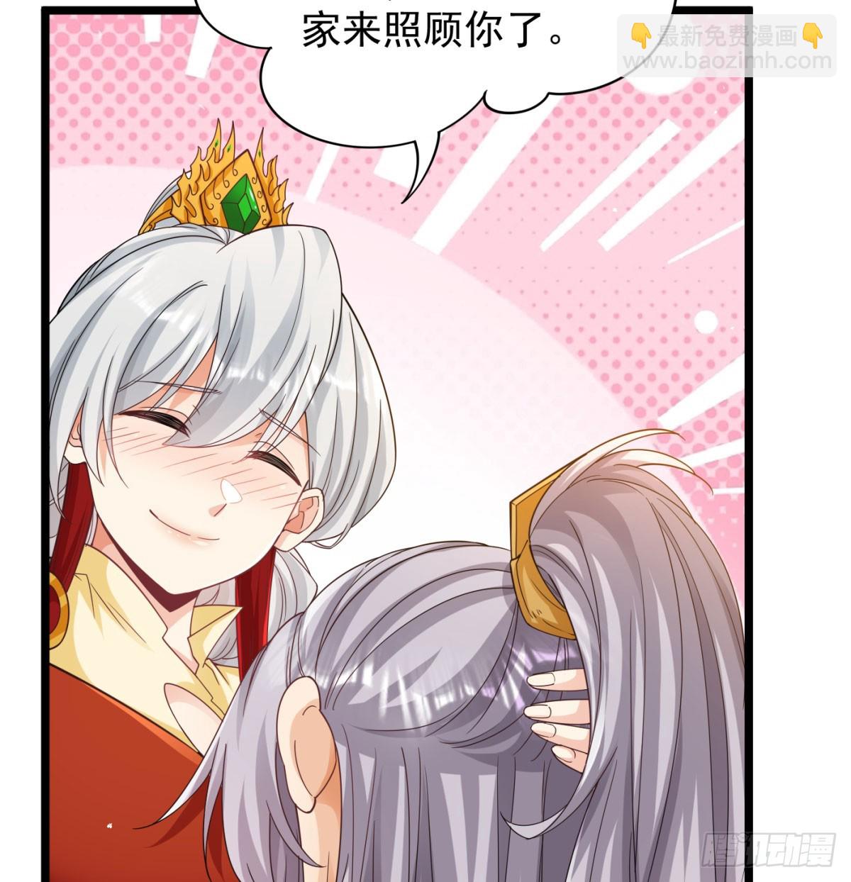 坦白身份了(1/2)-第135话