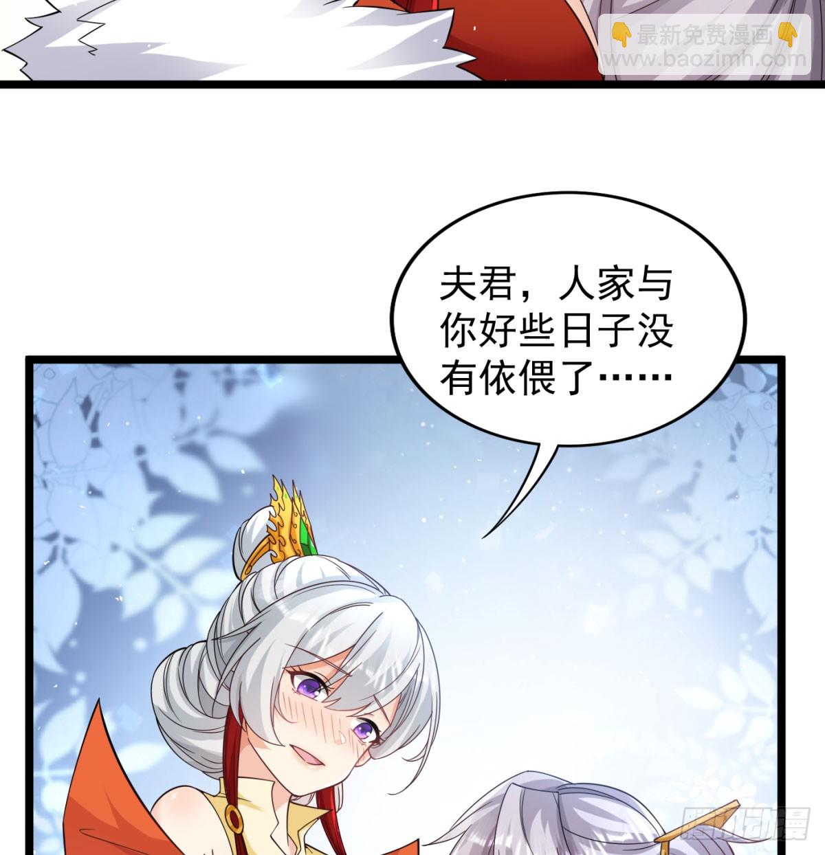 坦白身份了(1/2)-第135话