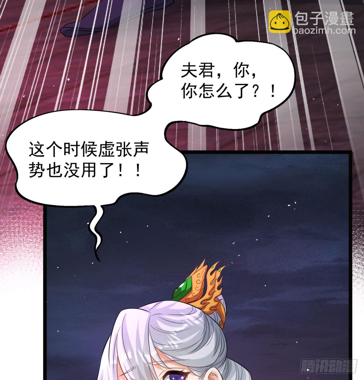 不是一家人不进一家门(1/2)-第137话