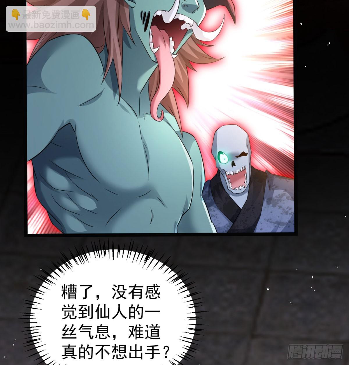 不是一家人不进一家门(1/2)-第137话