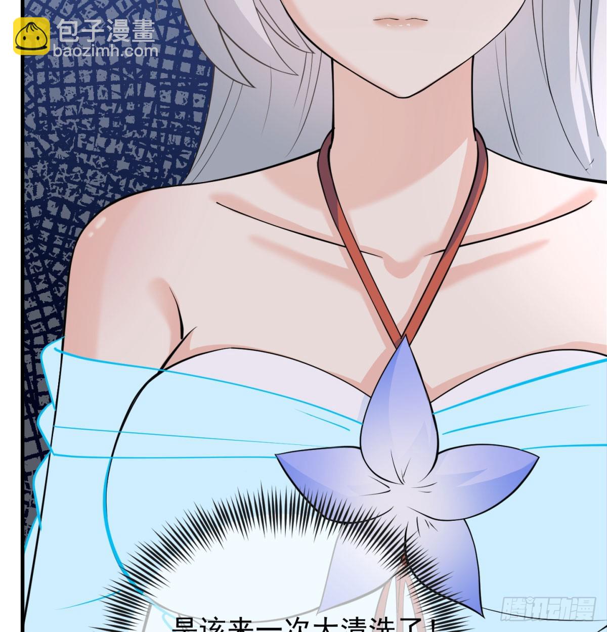 女帝脚下的黑暗(1/3)-第17话