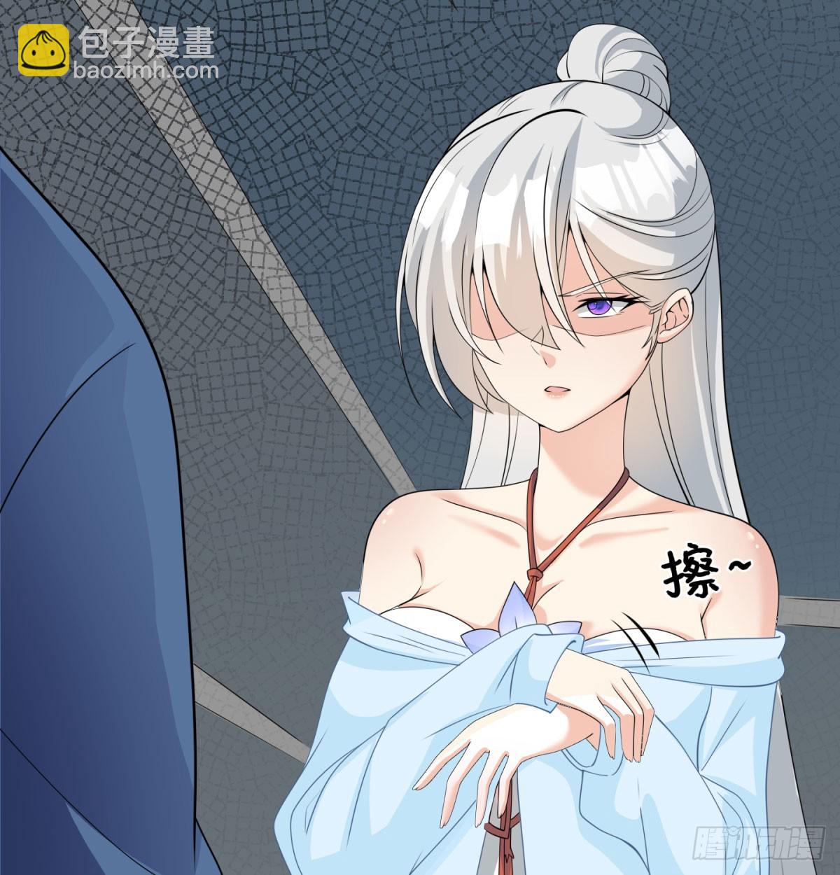 女帝脚下的黑暗(1/3)-第17话