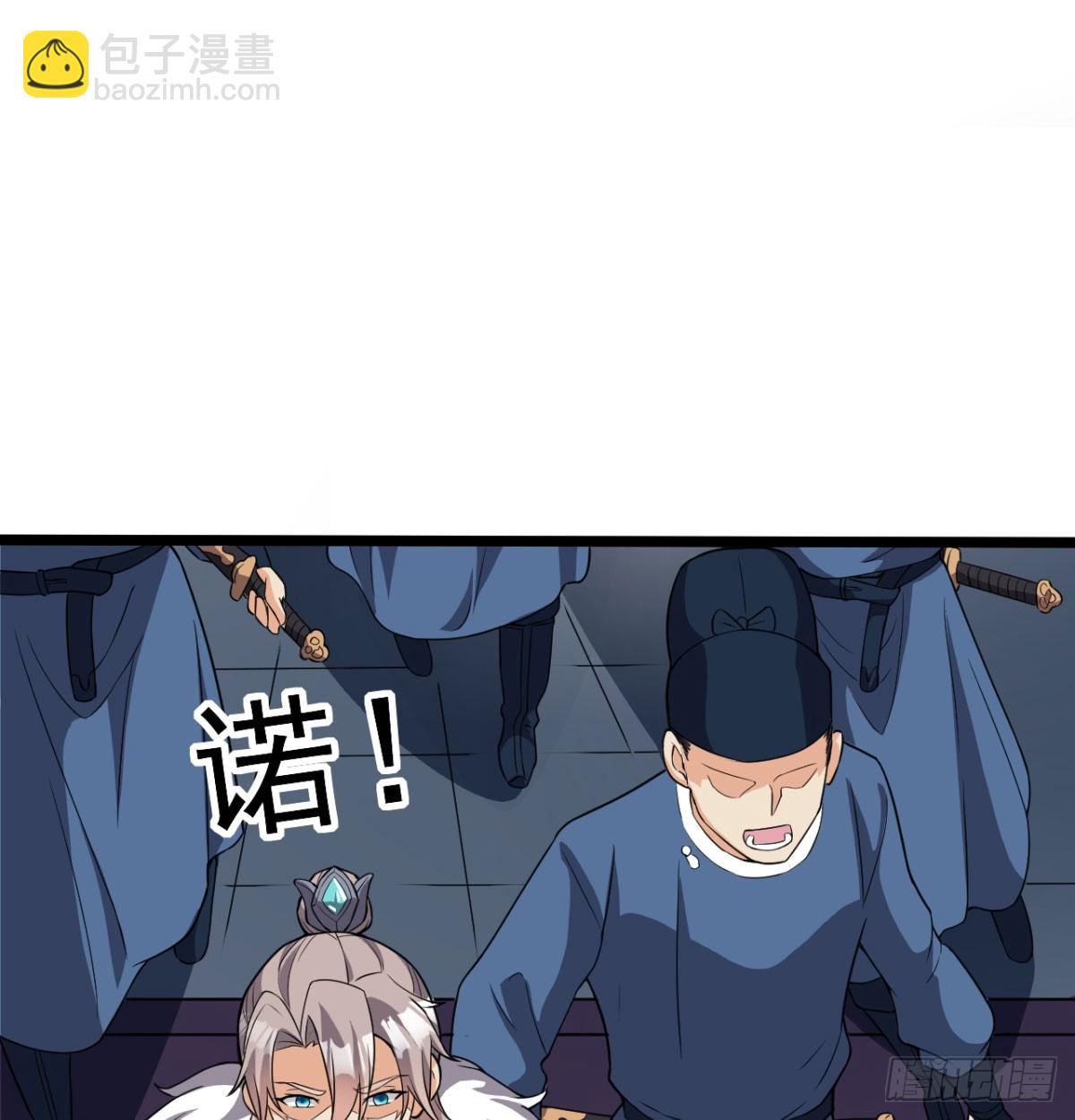 宁王造反了(1/2)-第19话