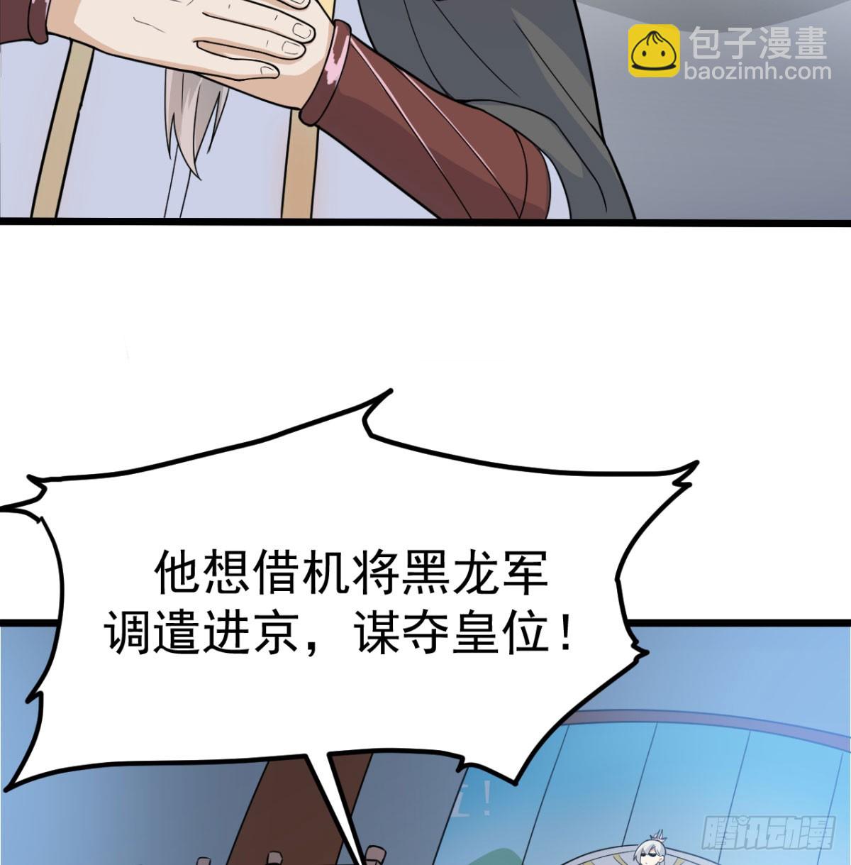 宁王造反了(1/2)-第19话