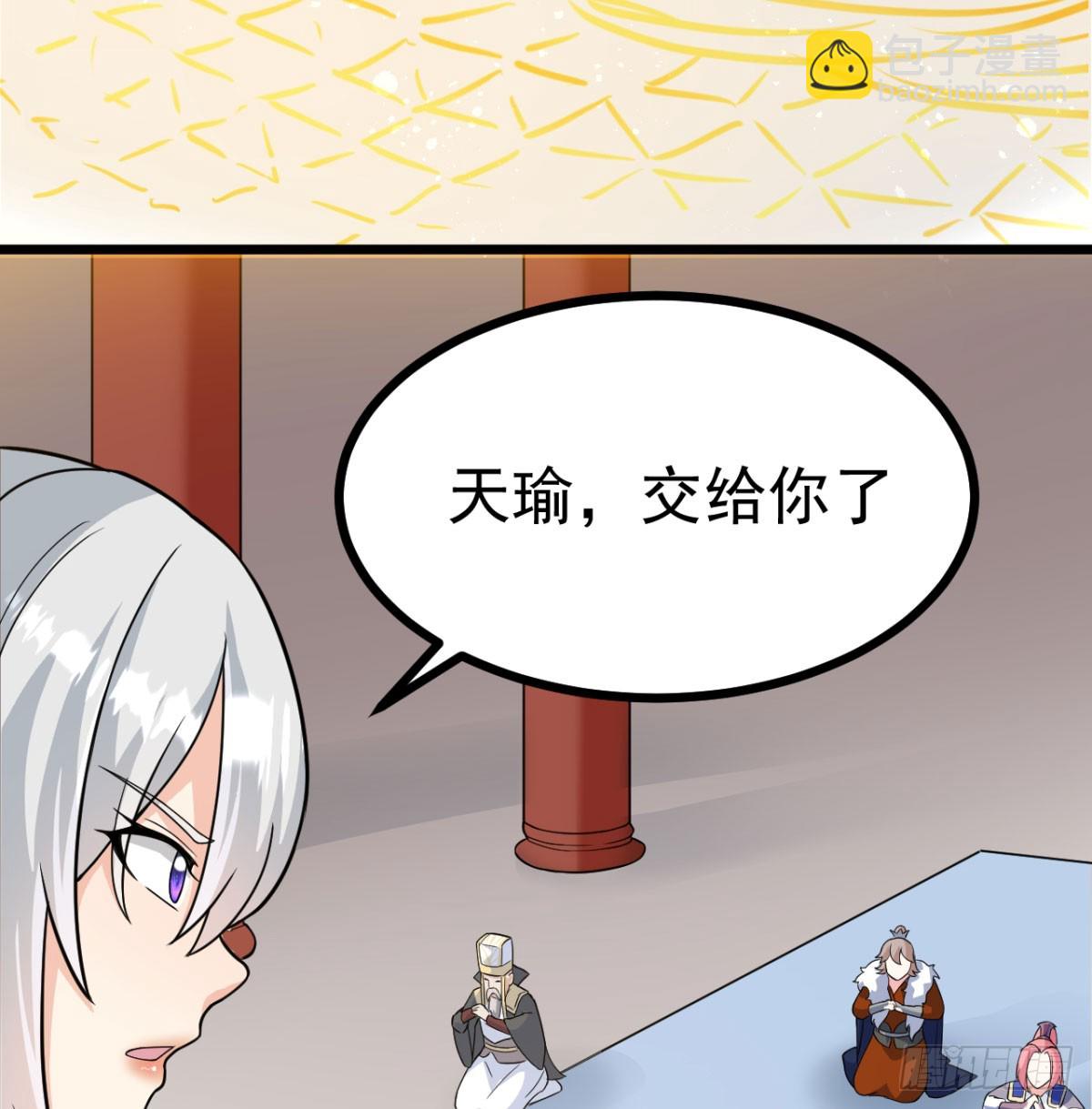 宁王造反了(1/2)-第19话