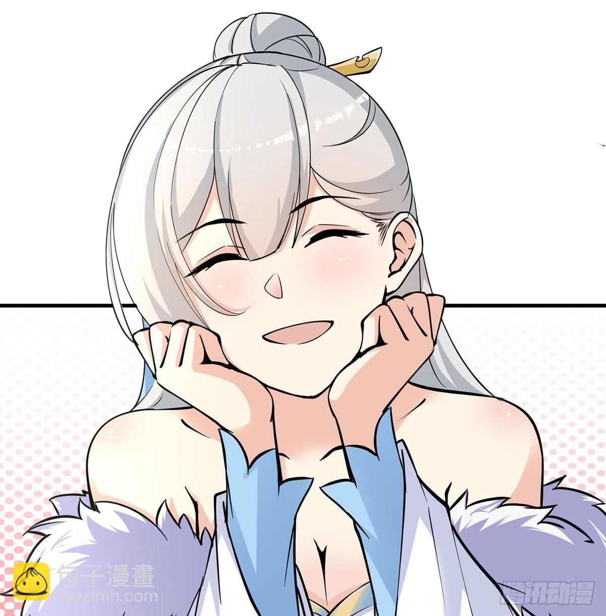 魔尊甜蜜蜜的婚姻生活(1/2)-第3话