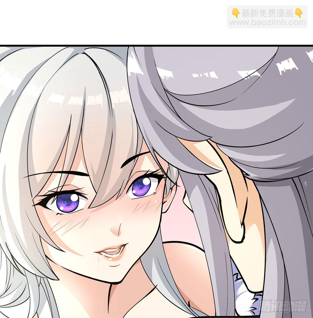 魔尊甜蜜蜜的婚姻生活(1/2)-第3话