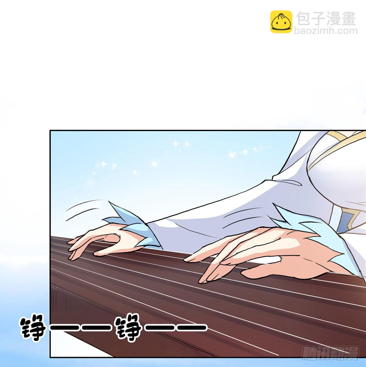 魔尊甜蜜蜜的婚姻生活(1/2)-第3话