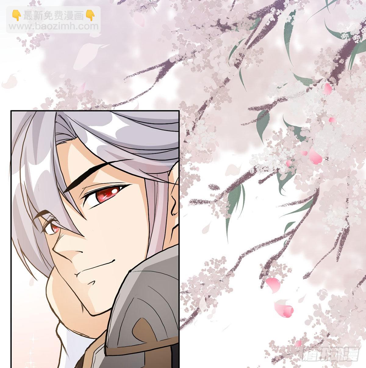魔尊甜蜜蜜的婚姻生活(1/2)-第3话