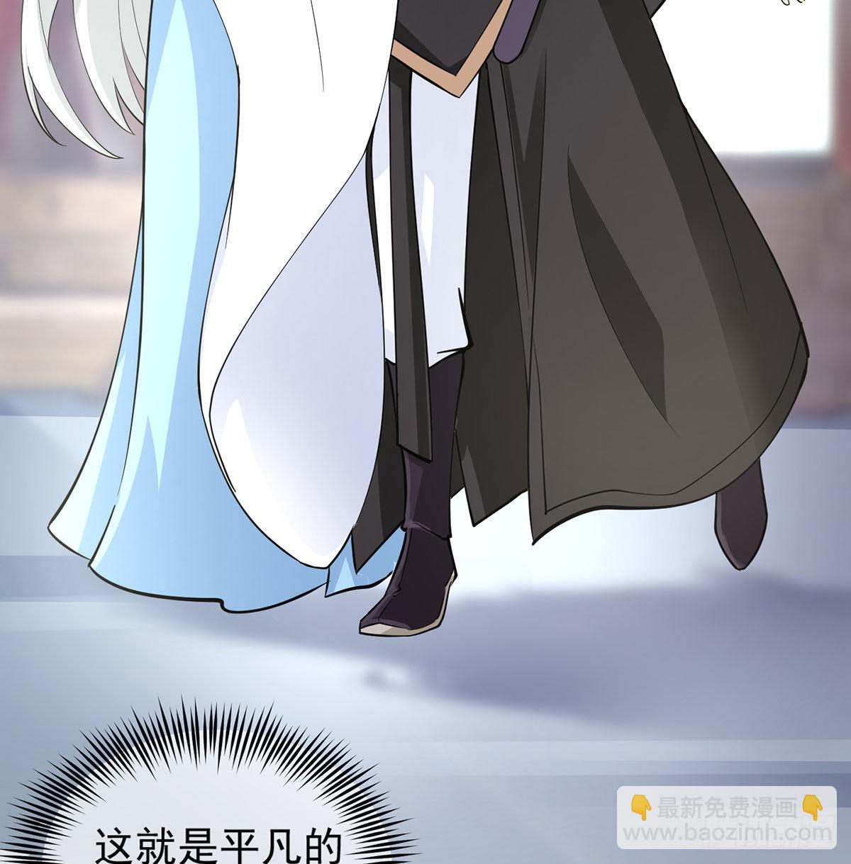 魔尊甜蜜蜜的婚姻生活(1/2)-第3话