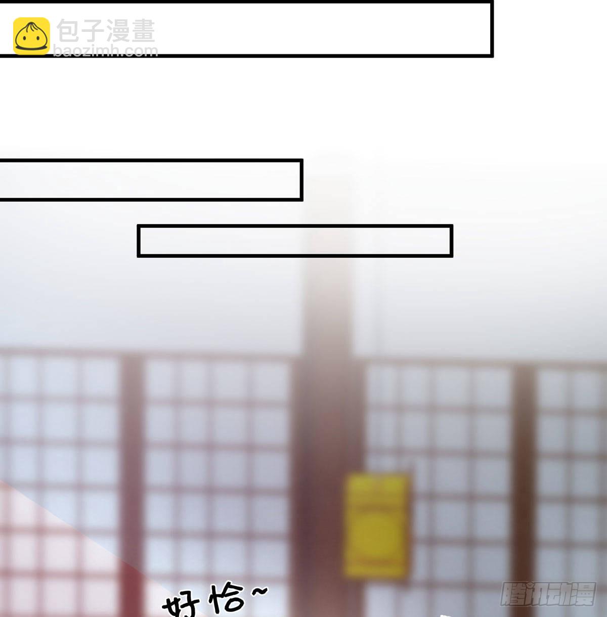 魔尊甜蜜蜜的婚姻生活(1/2)-第3话
