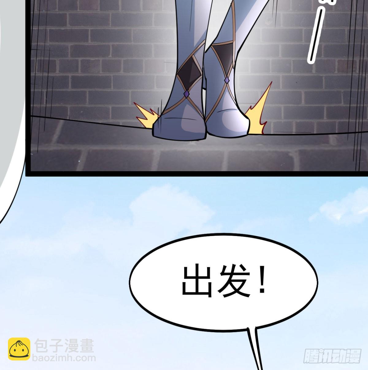 猎杀神火真人(1/3)-第21话