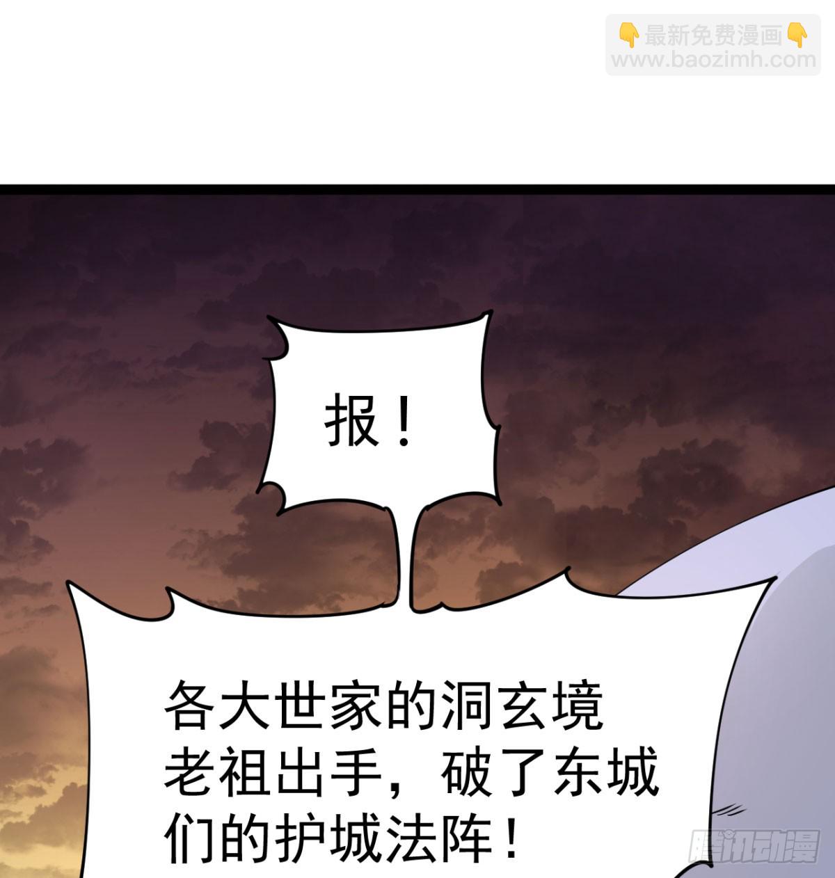 背叛与忠诚(1/3)-第23话