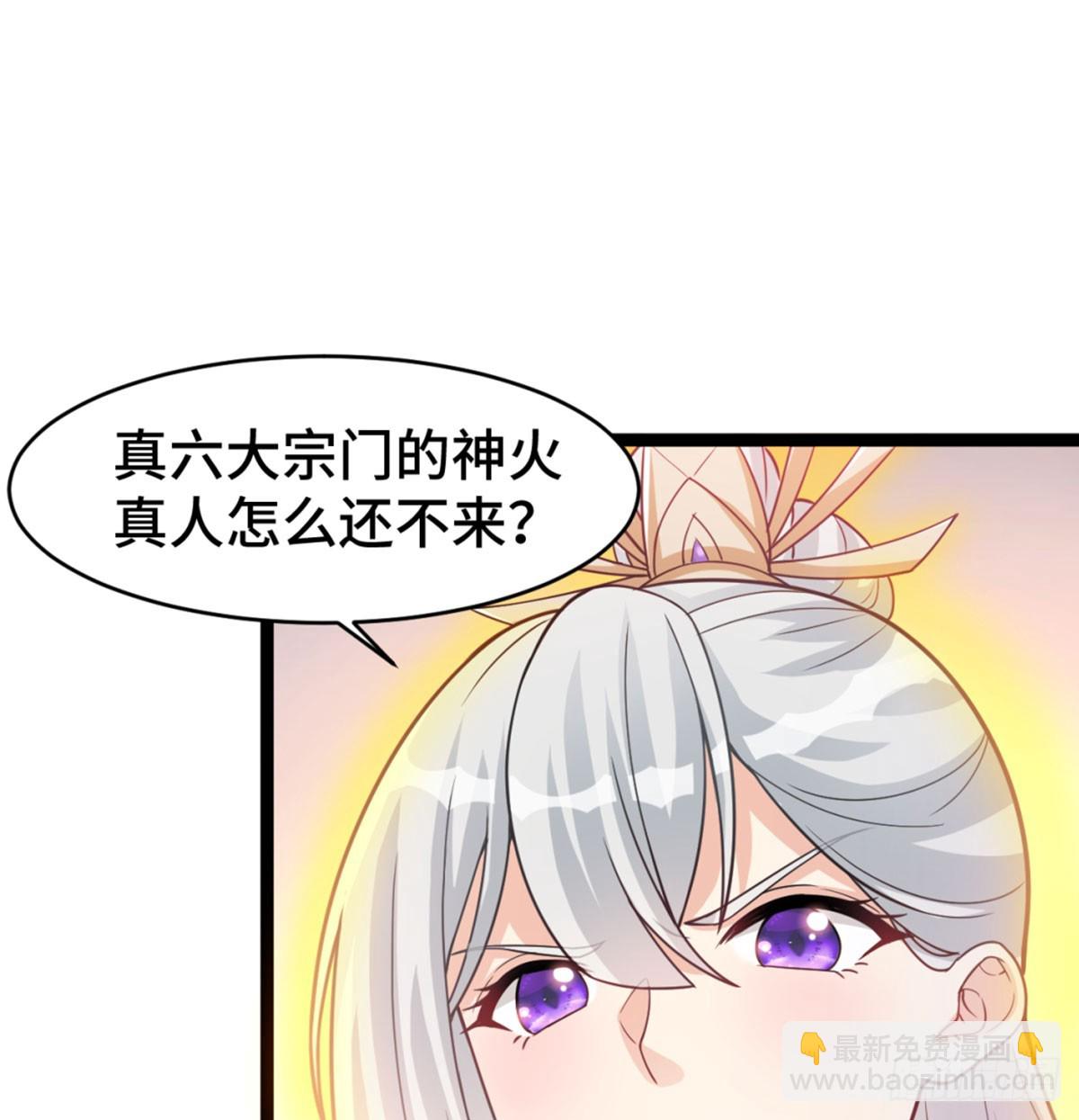 战后秀恩爱(1/3)-第25话