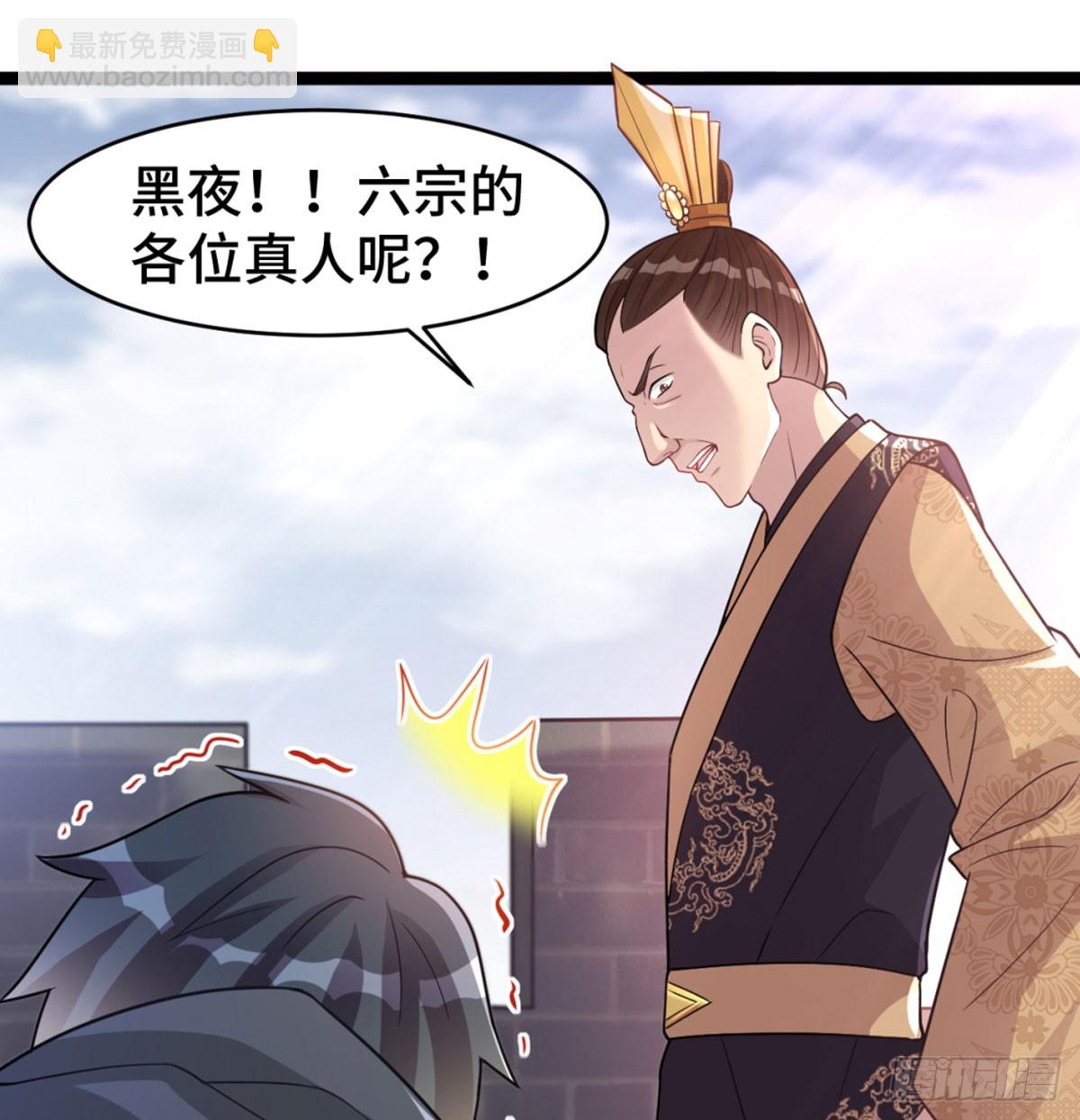 战后秀恩爱(1/3)-第25话