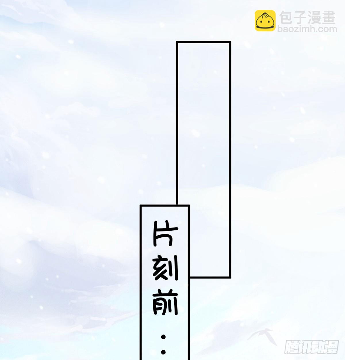 斩草除根(1/3)-第29话