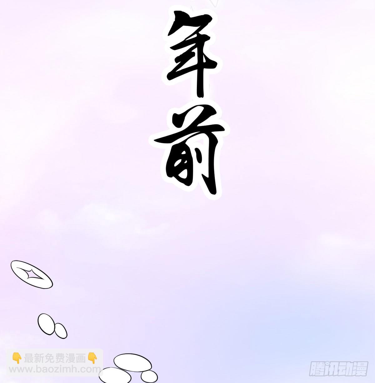 路见不平(1/3)-第31话