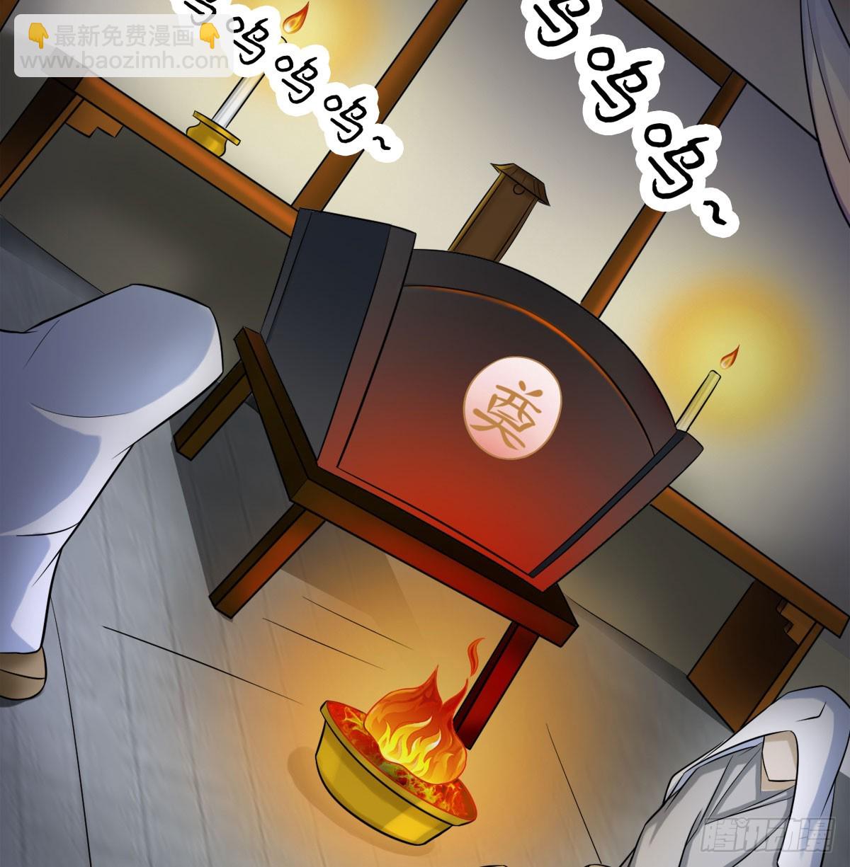 路见不平(1/3)-第31话