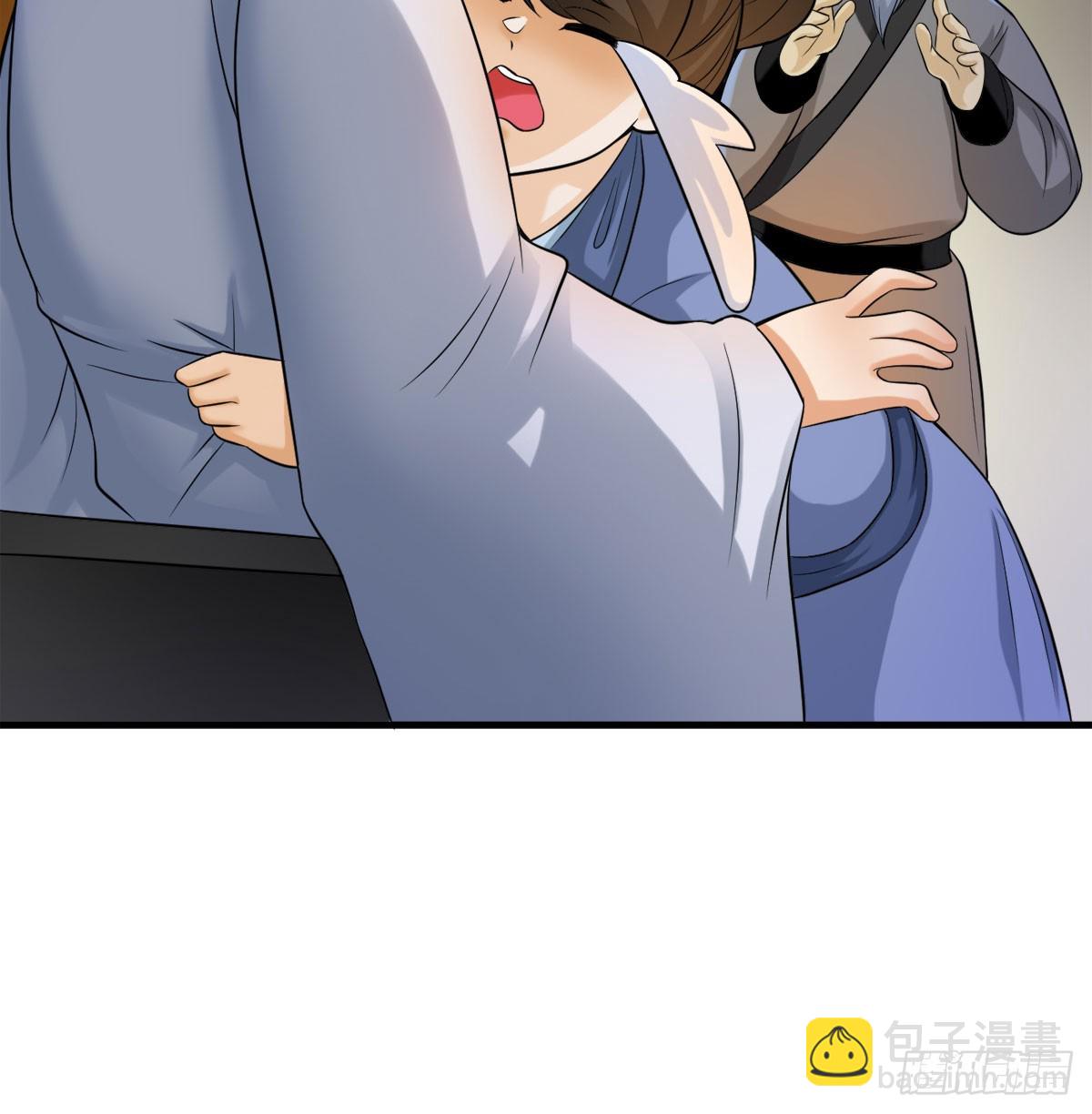 路见不平(1/3)-第31话