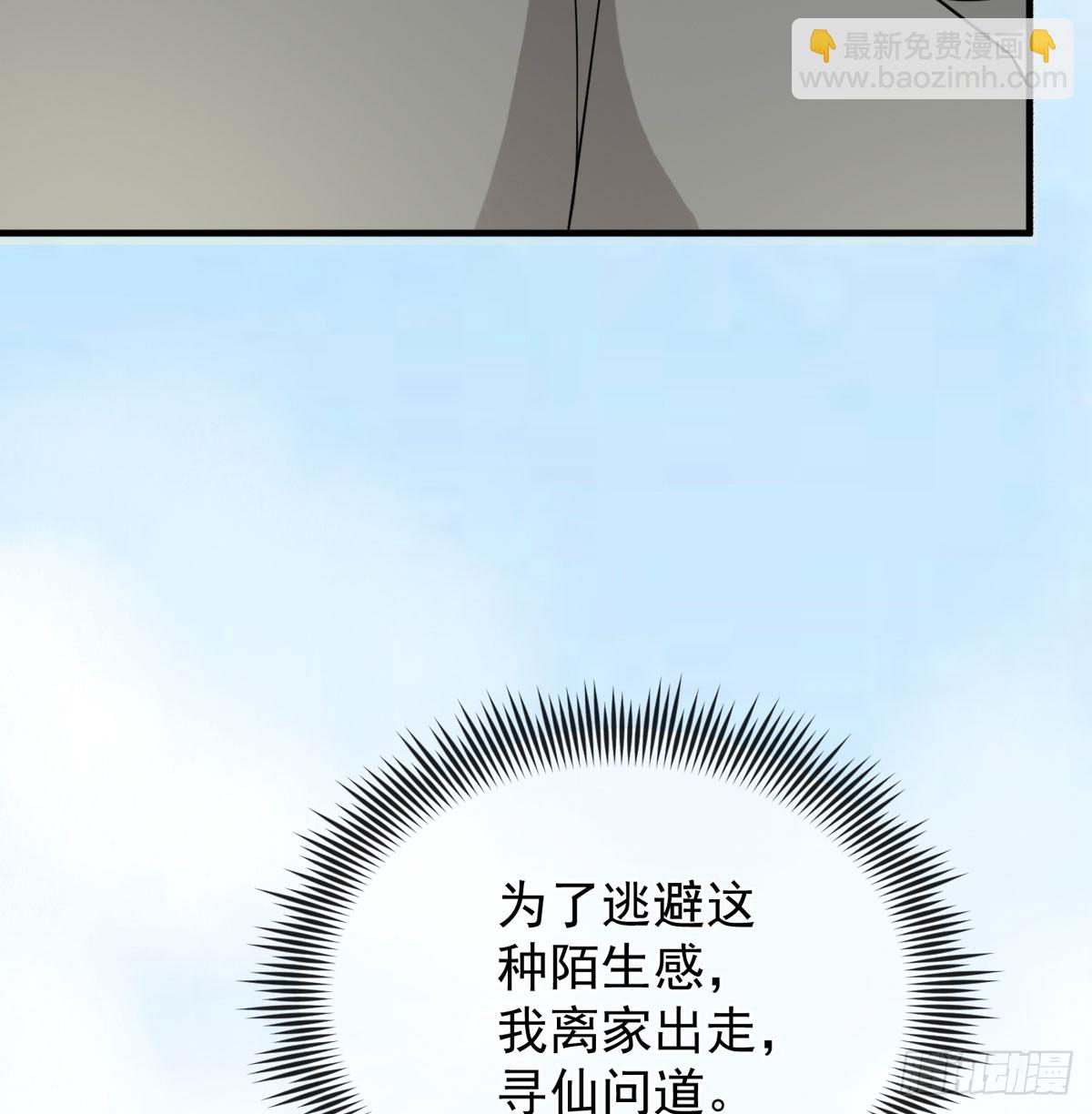 路见不平(1/3)-第31话