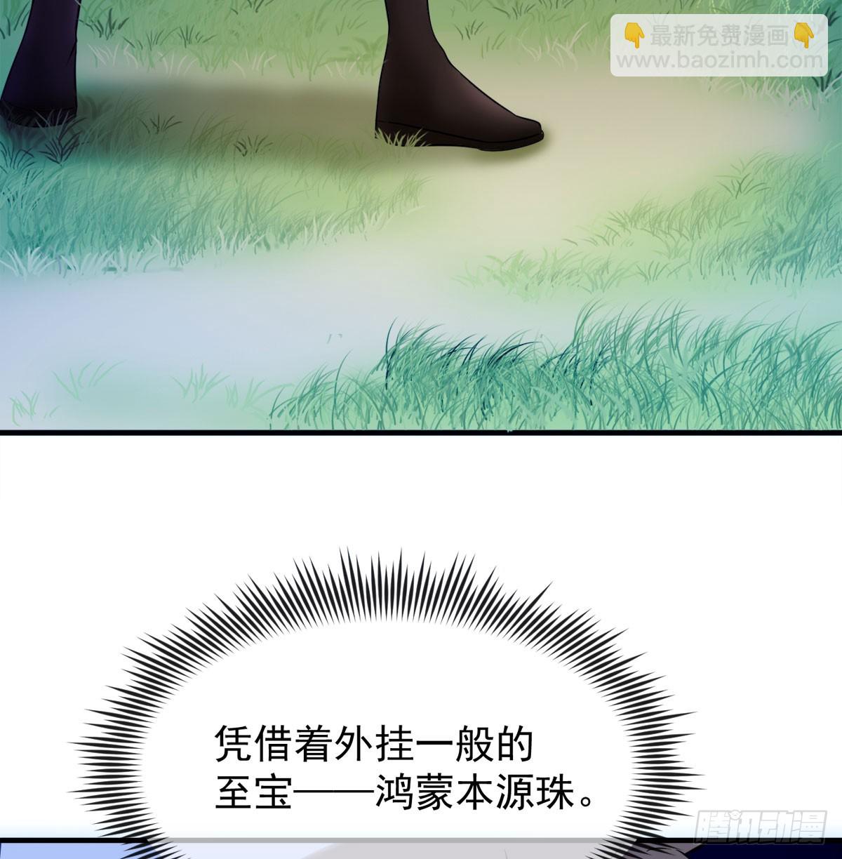 路见不平(1/3)-第31话