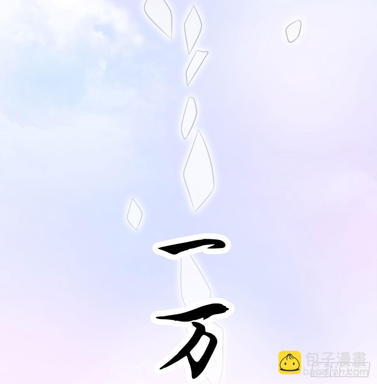 路见不平(1/3)-第31话