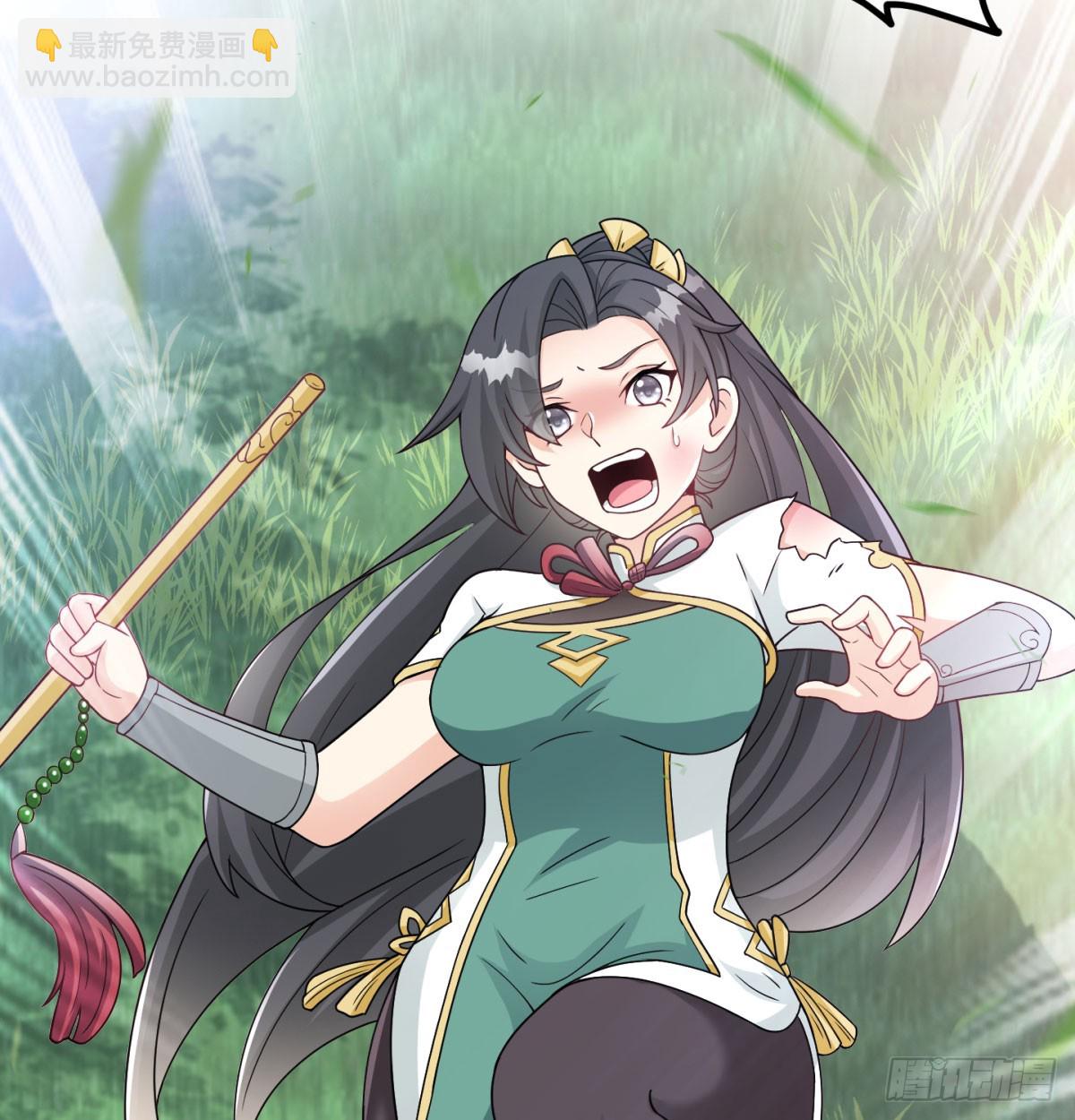 活下去！！(1/3)-第33话