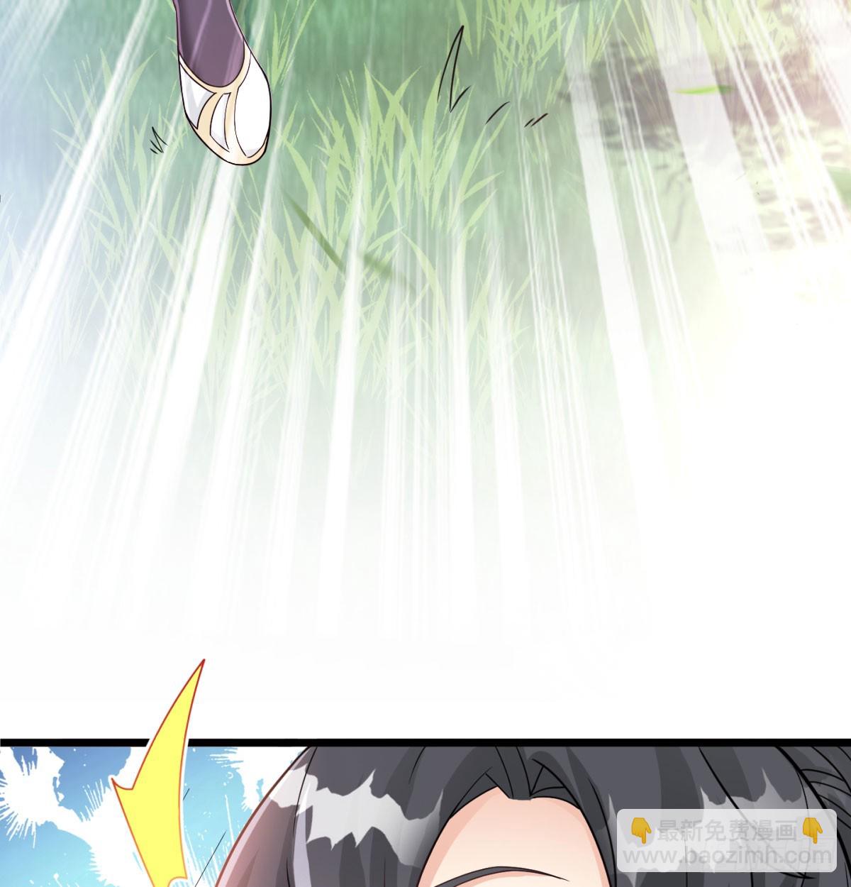 活下去！！(1/3)-第33话