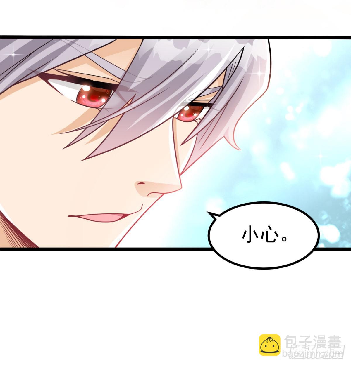 活下去！！(1/3)-第33话