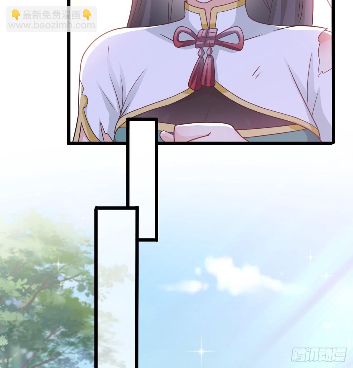 活下去！！(1/3)-第33话