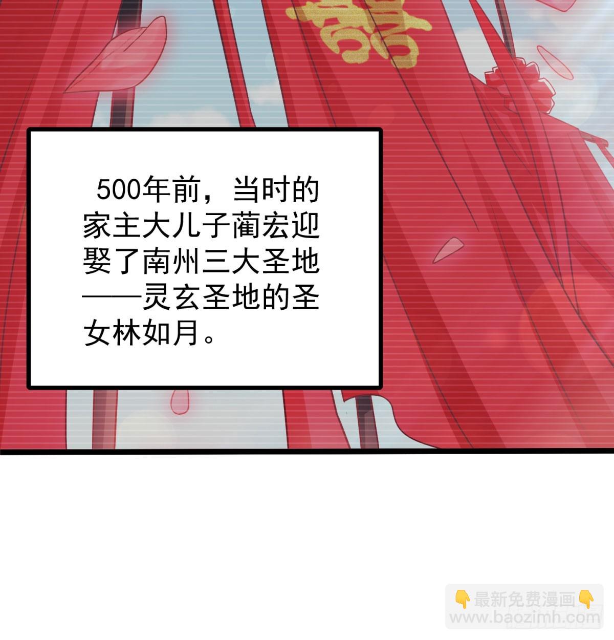 活下去！！(1/3)-第33话
