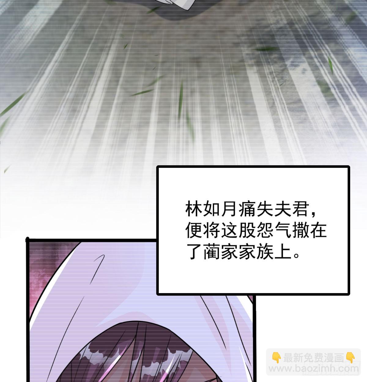 活下去！！(1/3)-第33话