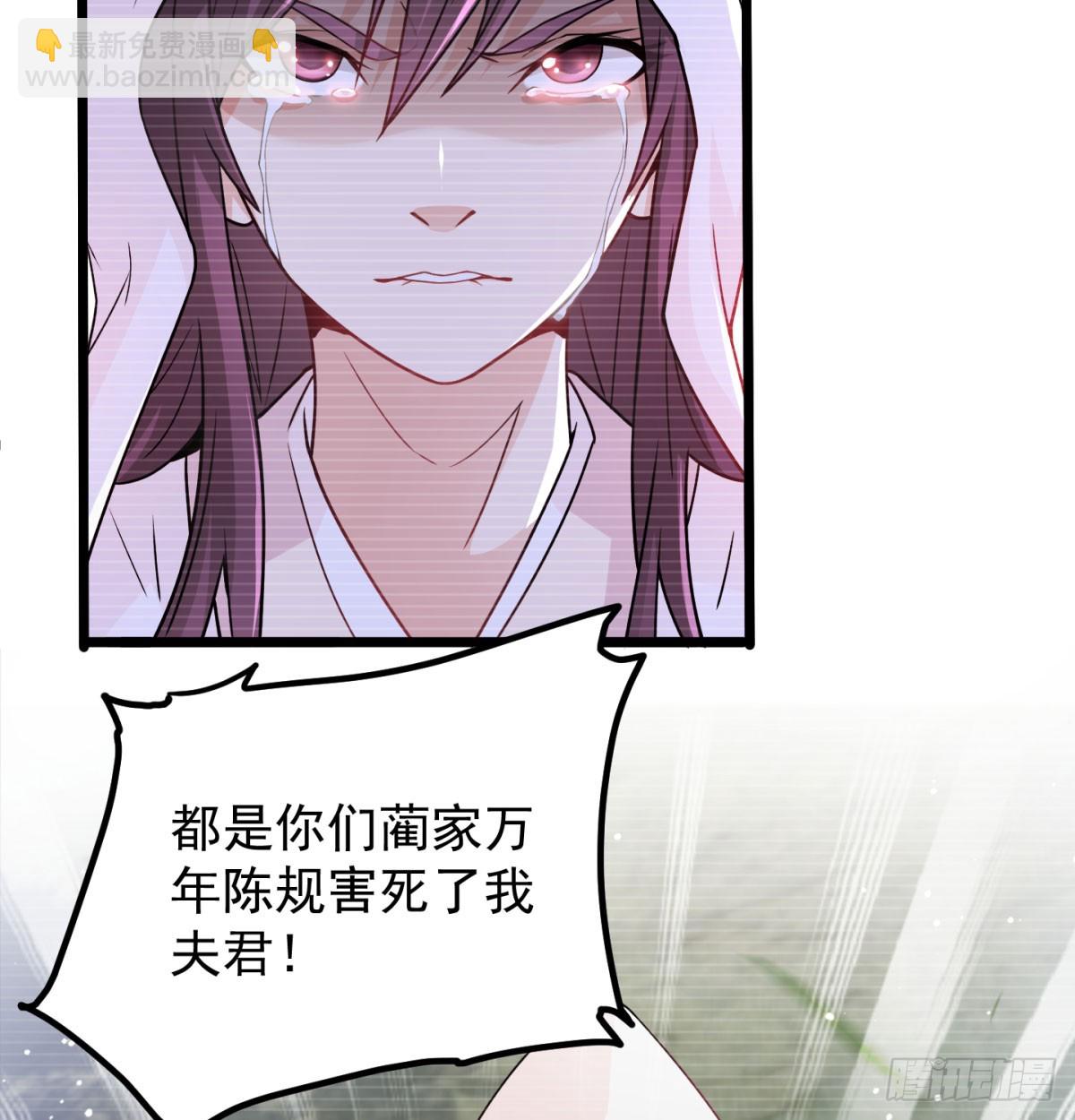 活下去！！(1/3)-第33话