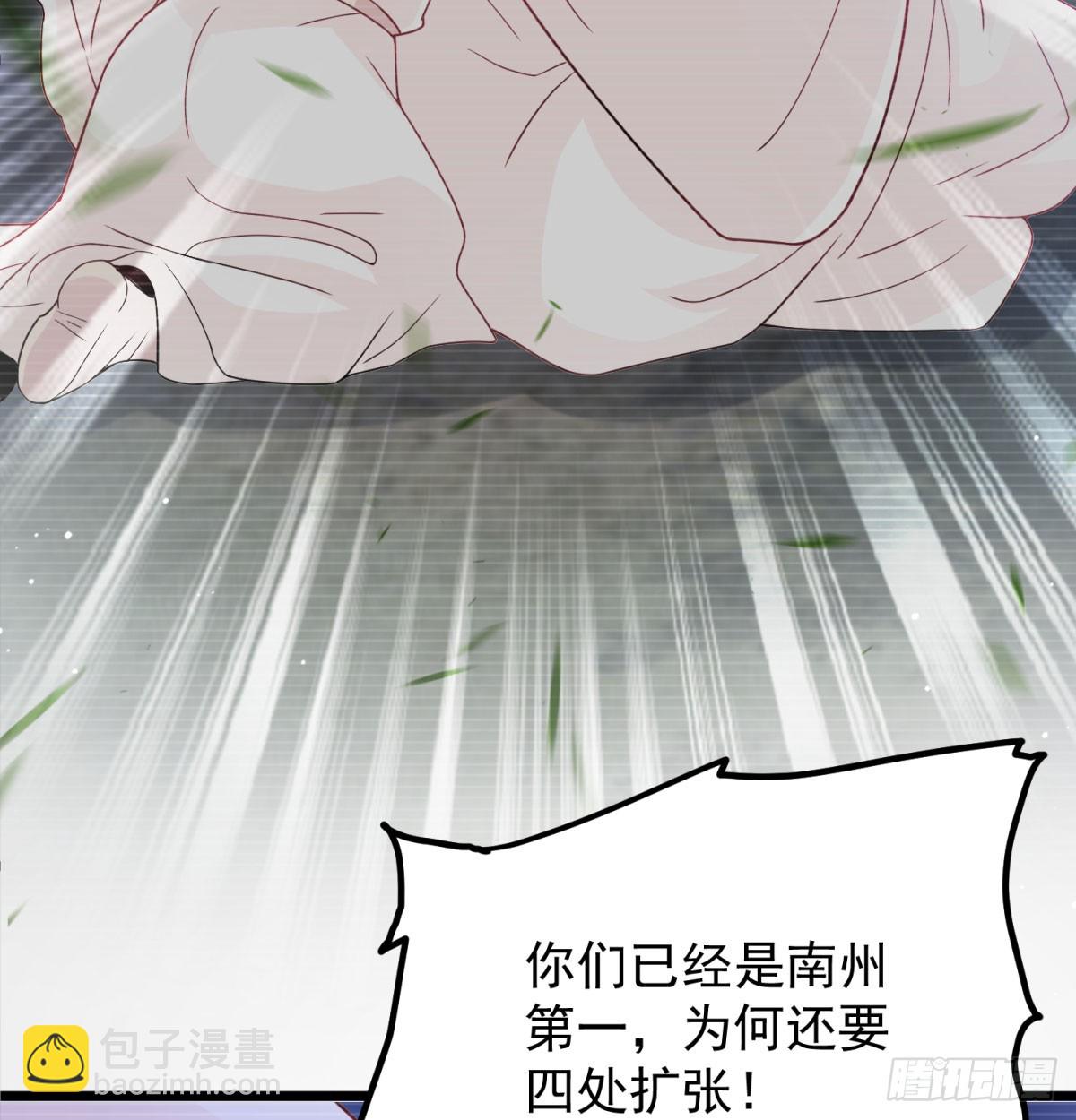 活下去！！(1/3)-第33话