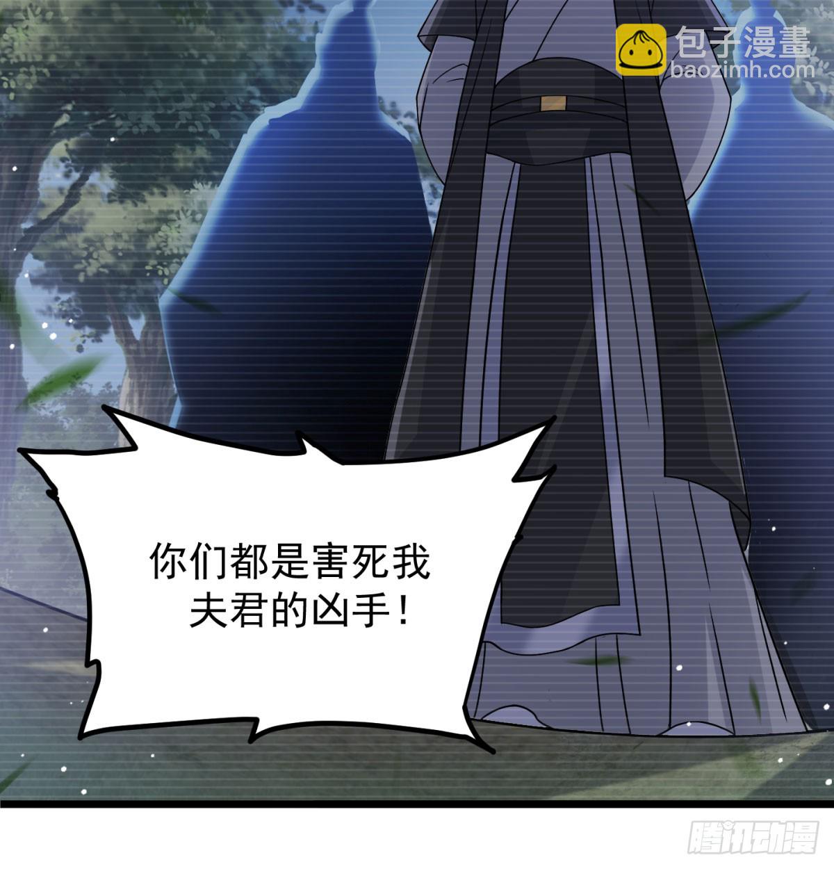 活下去！！(1/3)-第33话