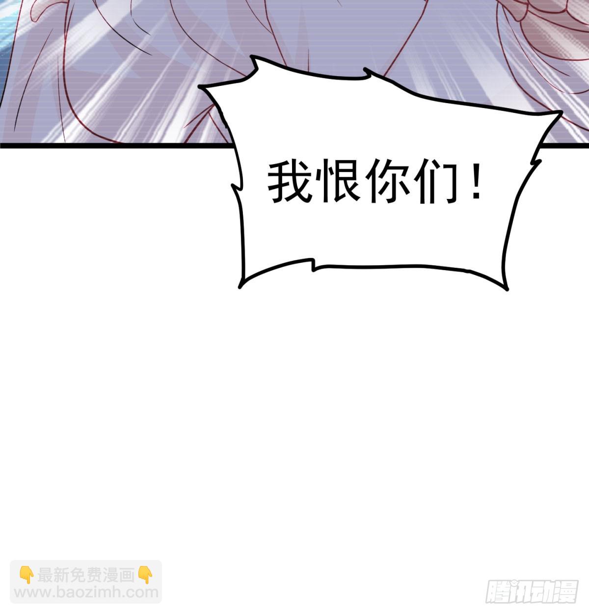 活下去！！(1/3)-第33话