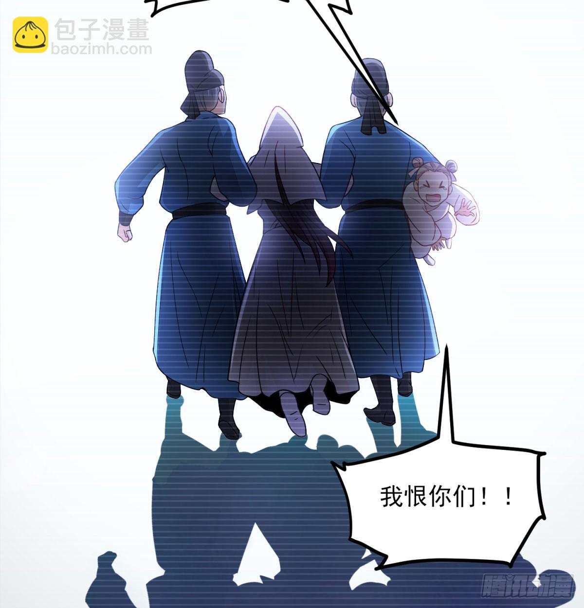 活下去！！(1/3)-第33话