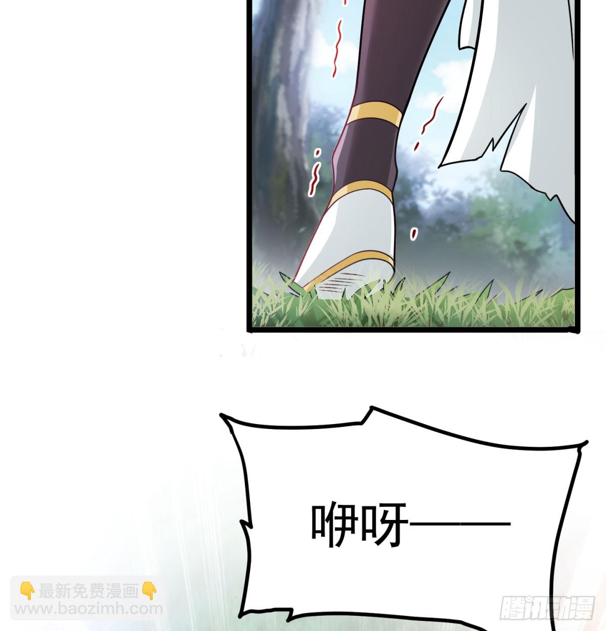 活下去！！(1/3)-第33话