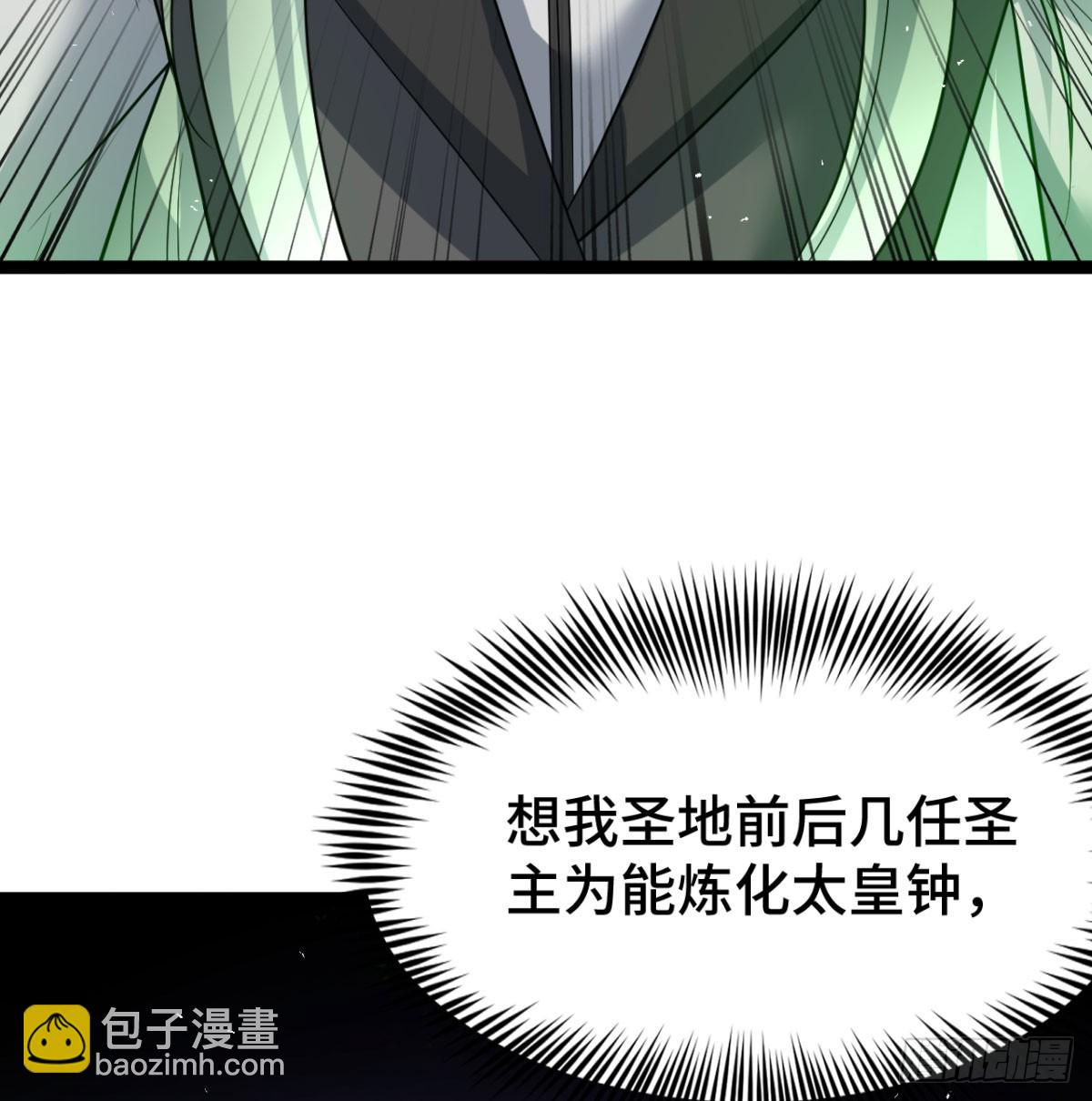 区区灵玄破地(1/2)-第35话