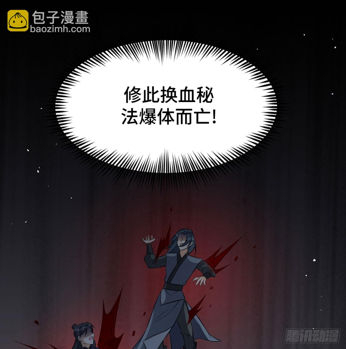 区区灵玄破地(1/2)-第35话