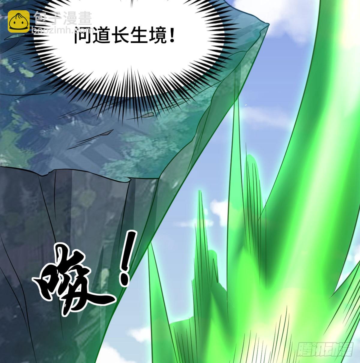 区区灵玄破地(1/2)-第35话