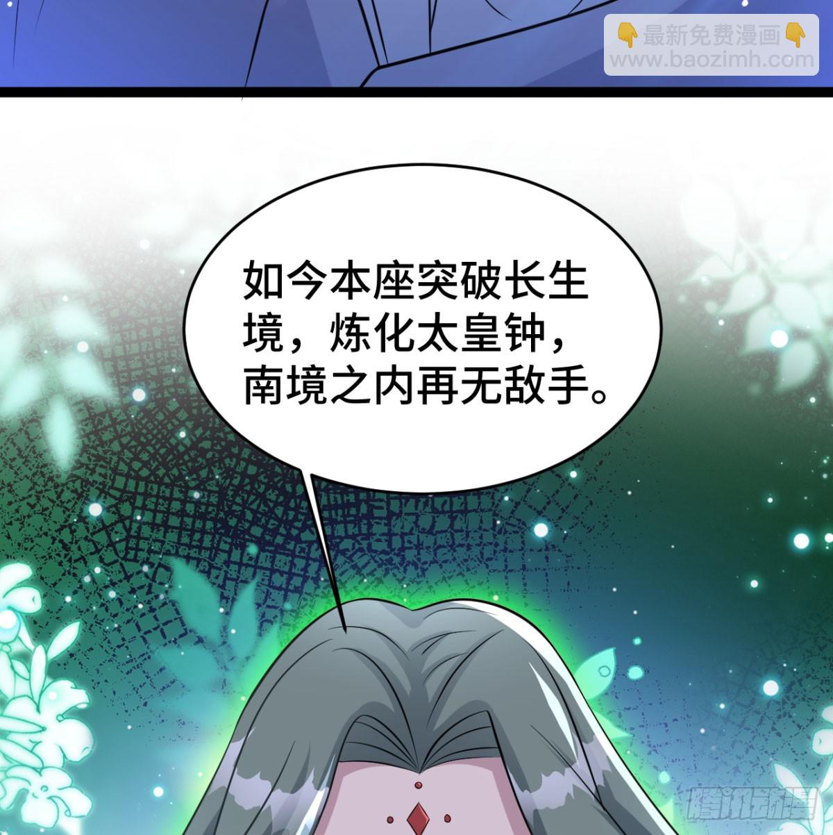 区区灵玄破地(1/2)-第35话