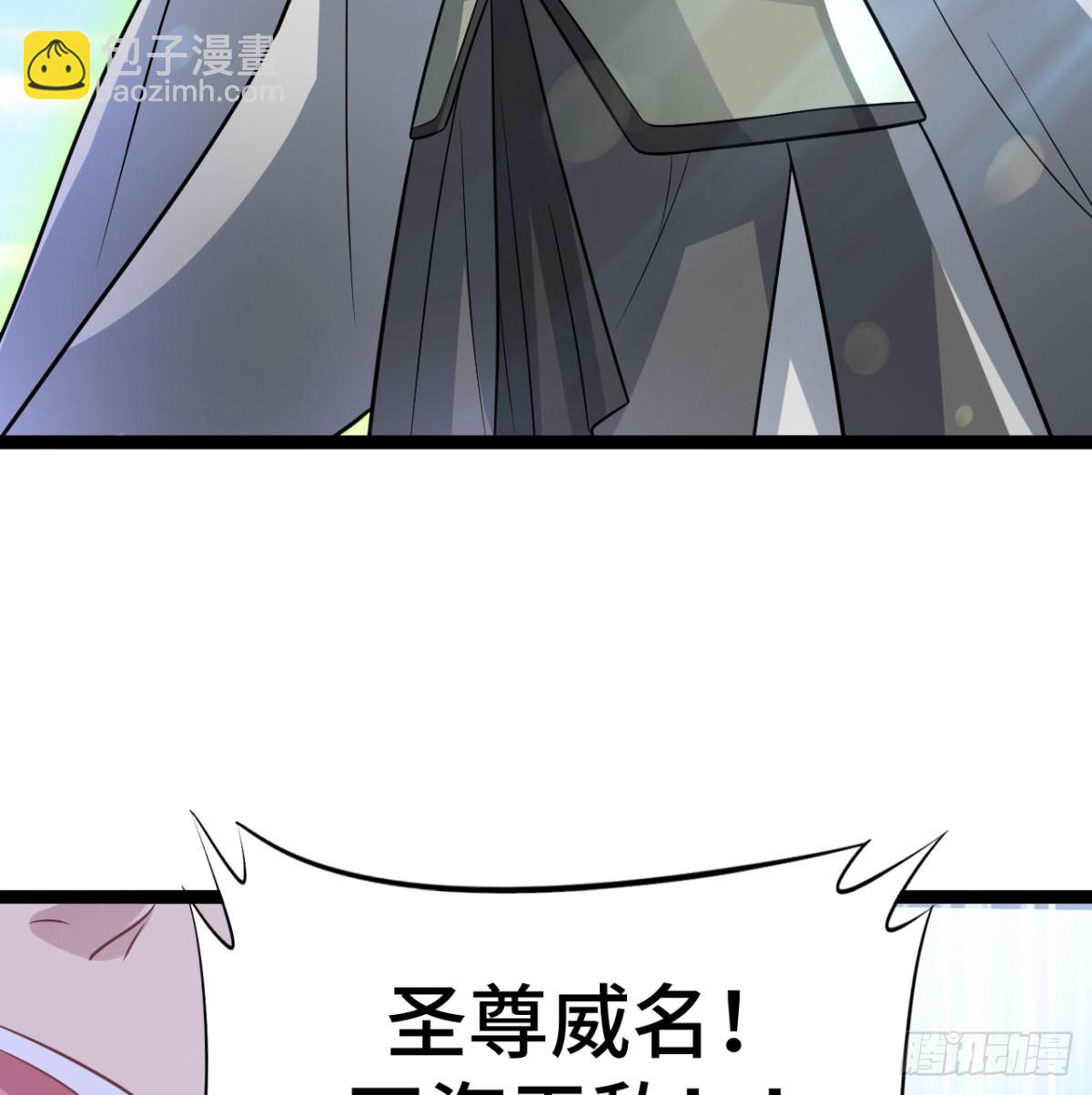区区灵玄破地(1/2)-第35话