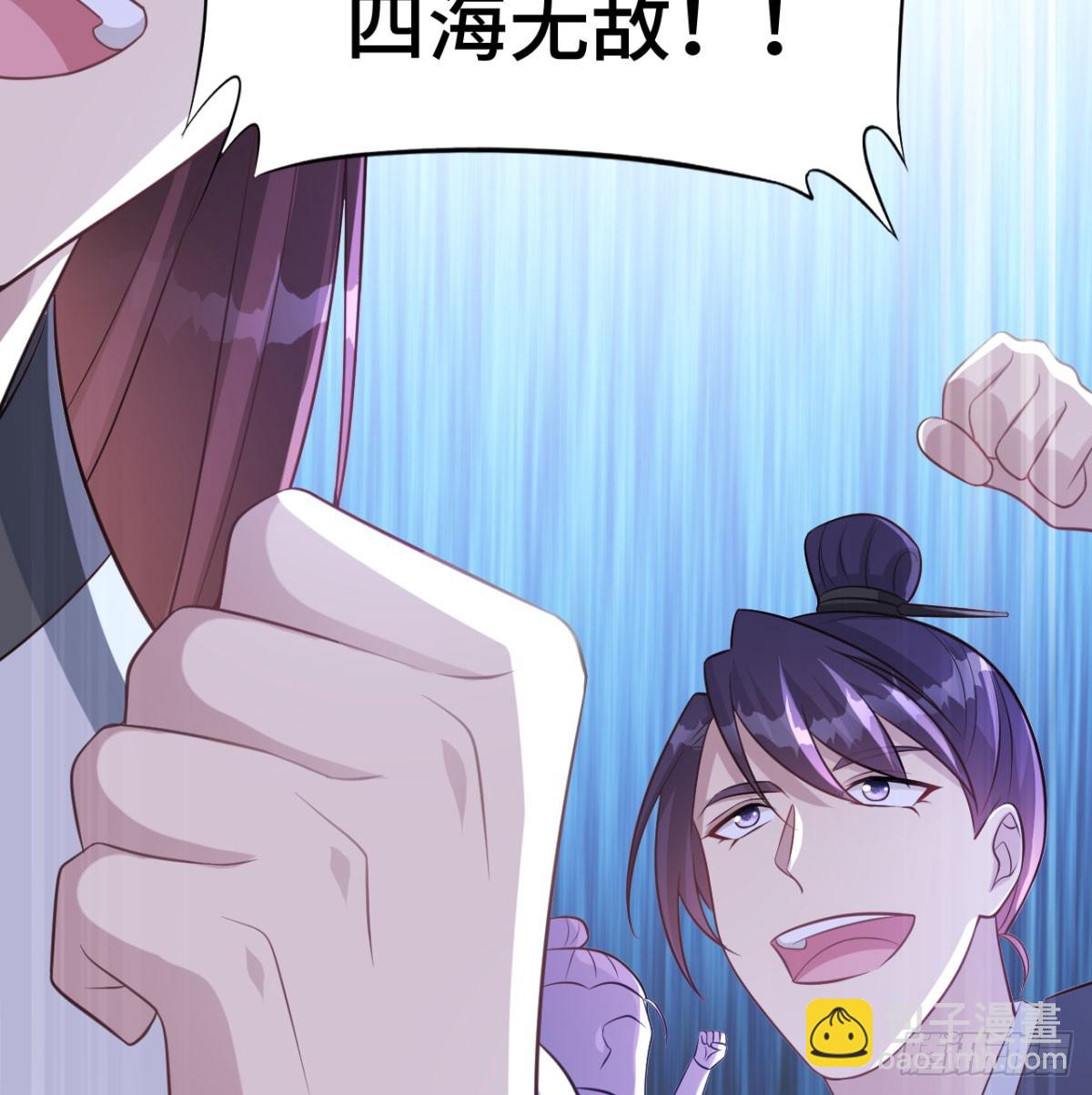 区区灵玄破地(1/2)-第35话