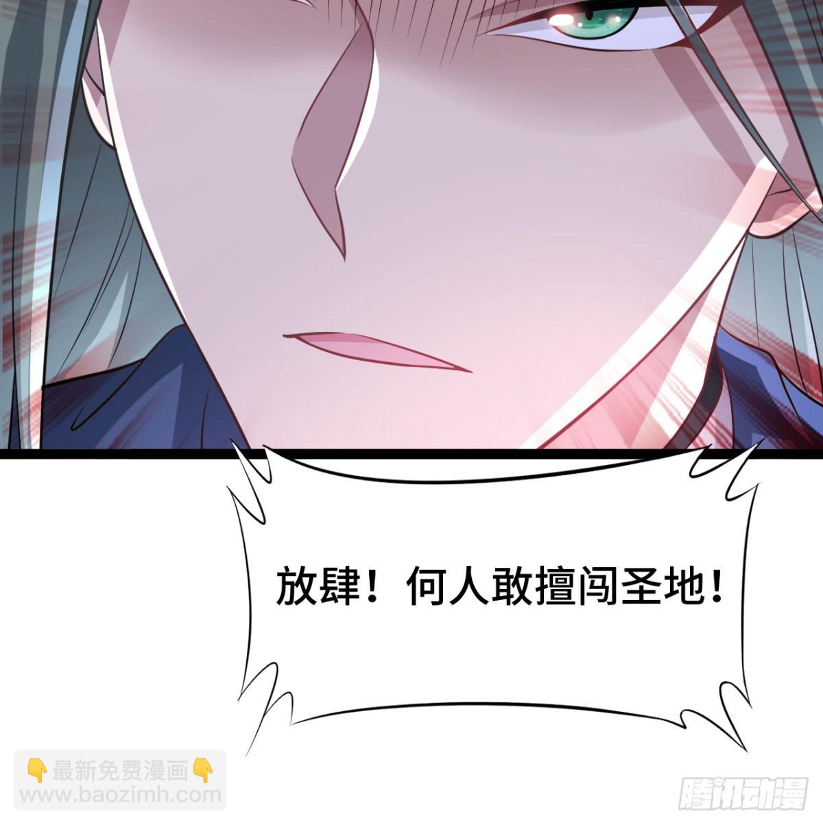 区区灵玄破地(1/2)-第35话