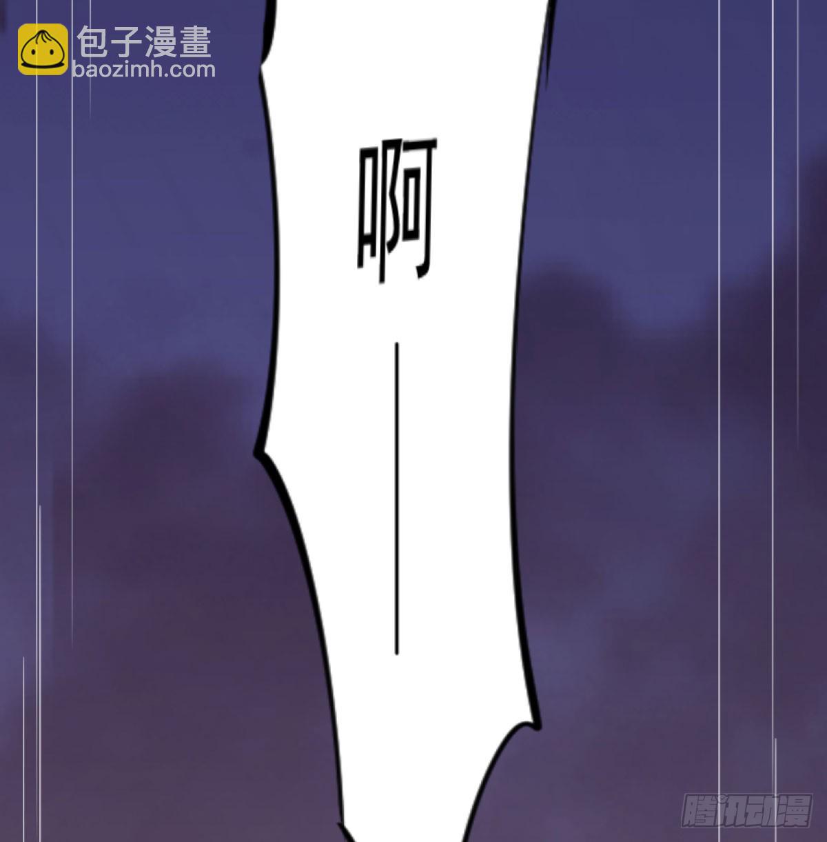 炖菜是神兽(1/2)-第37话