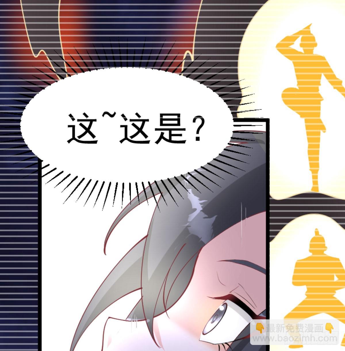 炖菜是神兽(1/2)-第37话