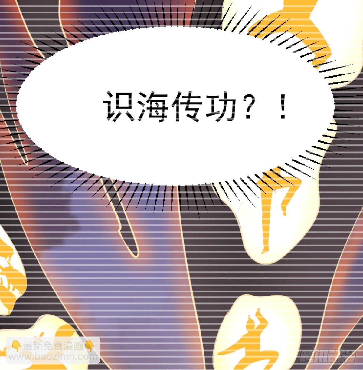 炖菜是神兽(1/2)-第37话
