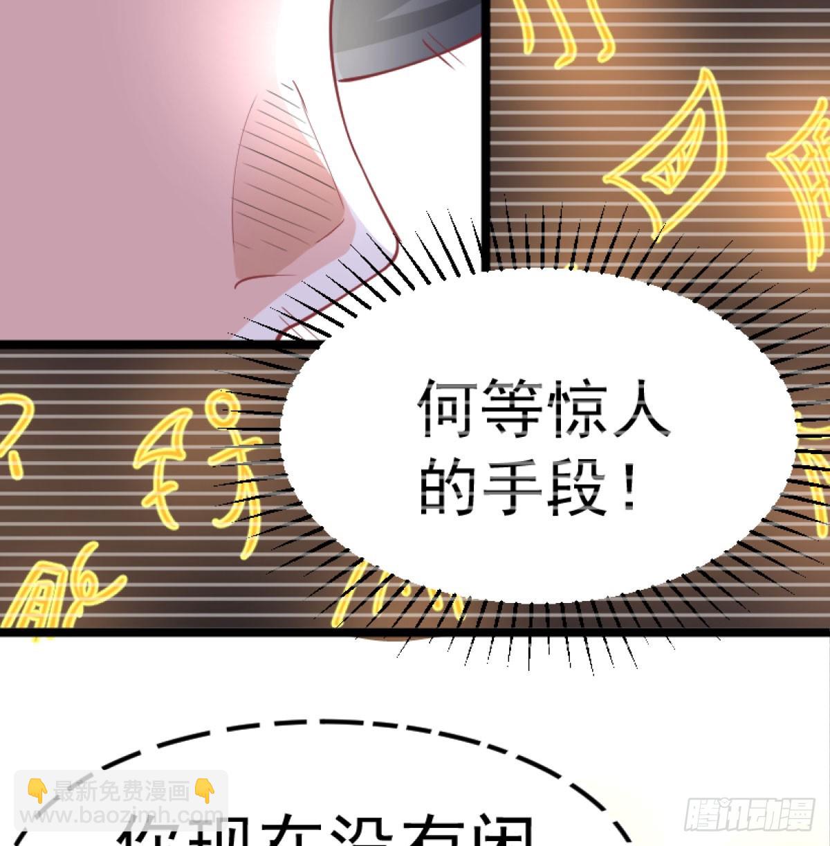 炖菜是神兽(1/2)-第37话