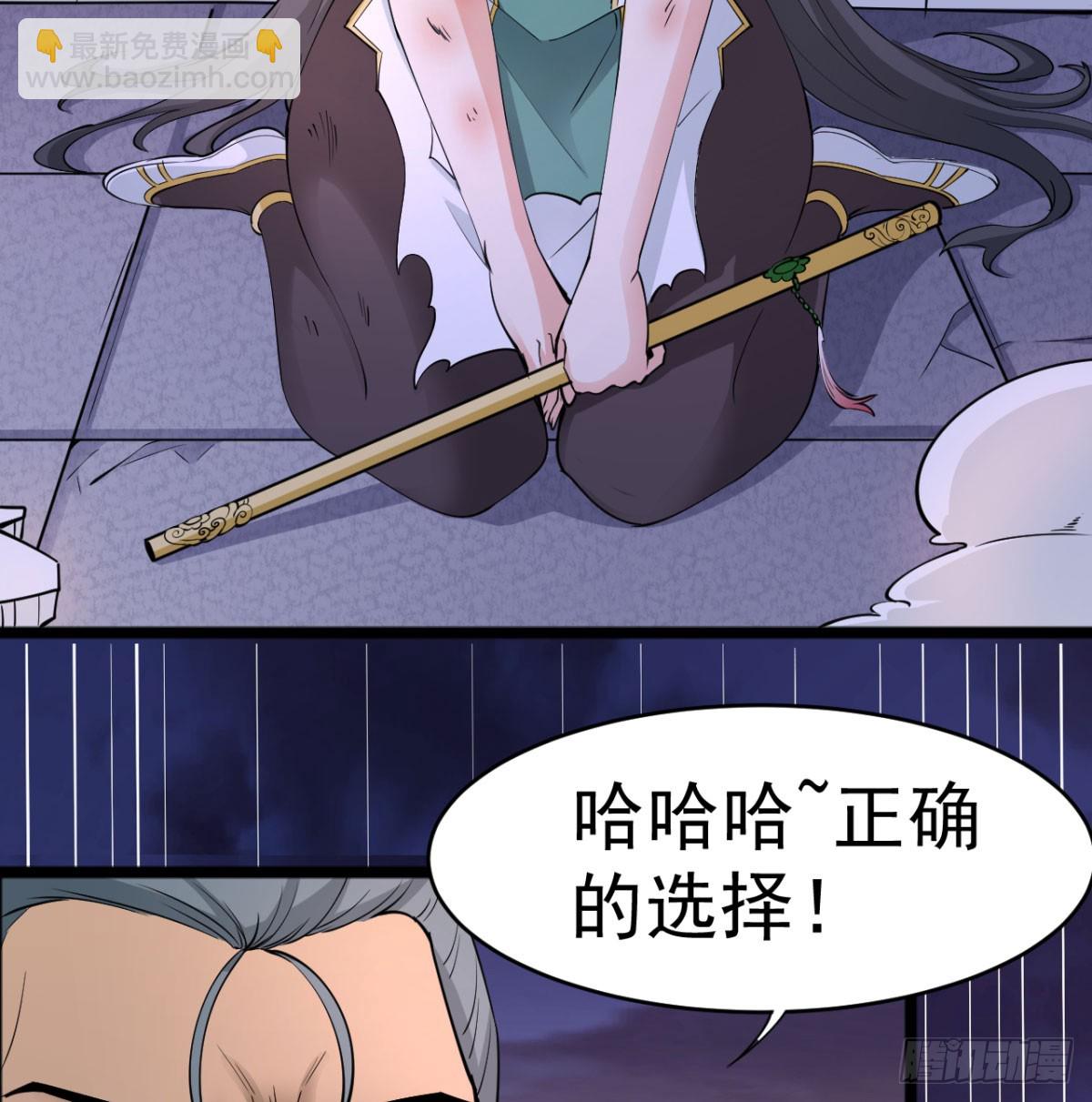 炖菜是神兽(1/2)-第37话